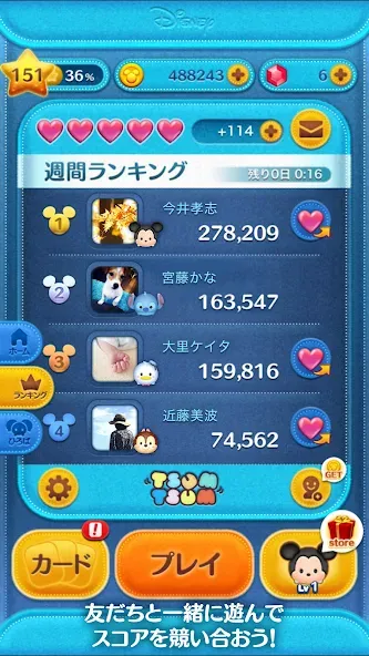 LINE：ディズニー ツムツム — скриншот 5