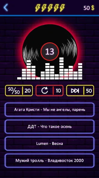 Угадай песню - Муз. викторина — скриншот 2