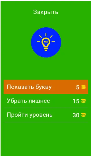 Угадай персонажей Бен Десять — скриншот 1