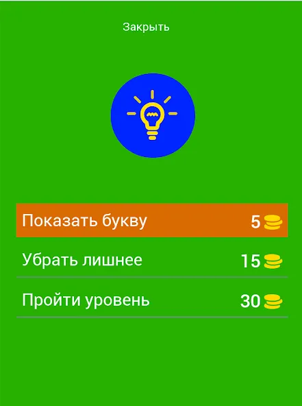 Угадай персонажей Бен Десять — скриншот 2