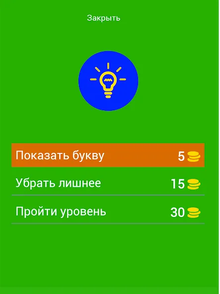 Угадай персонажей Бен Десять — скриншот 3