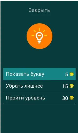 Угадай героев Утиных историй — скриншот 5