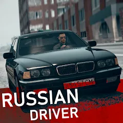 Russian Driver MOD APK — Много денег