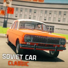 Скачать SovietCar: Classic MOD APK — Много денег