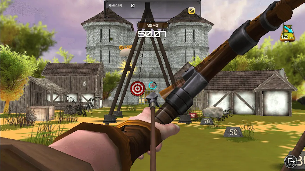 Archery Big Match — скриншот 1