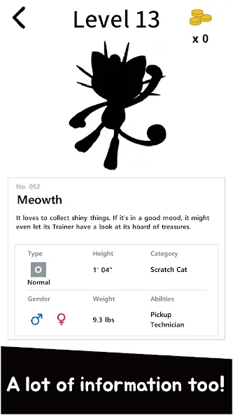 Short answer PokeDex Quiz — скриншот 5