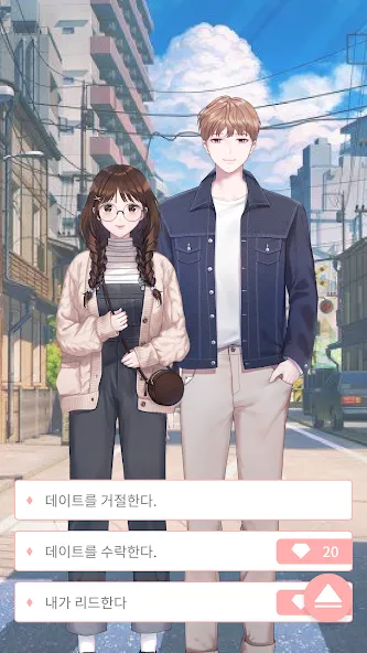 Pinto : Visual Novel Platform — скриншот 5
