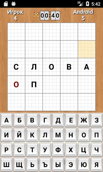 Слова — скриншот 3