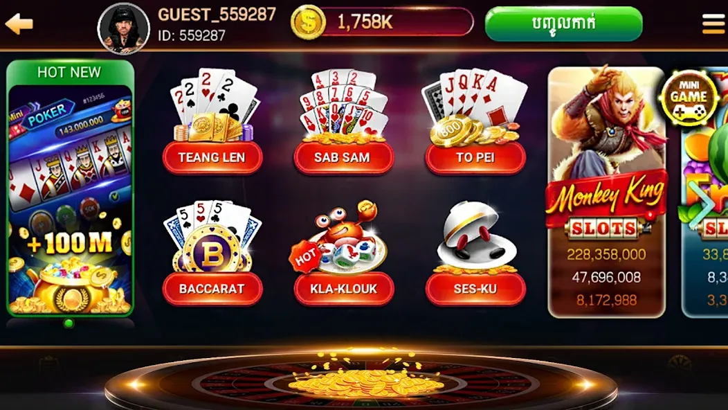 NagaHit - Khmer Card & Slots — скриншот 2 NagaHit - Khmer Card & Slots — скриншот 2
