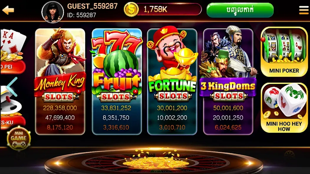 NagaHit - Khmer Card & Slots — скриншот 3 NagaHit - Khmer Card & Slots — скриншот 3
