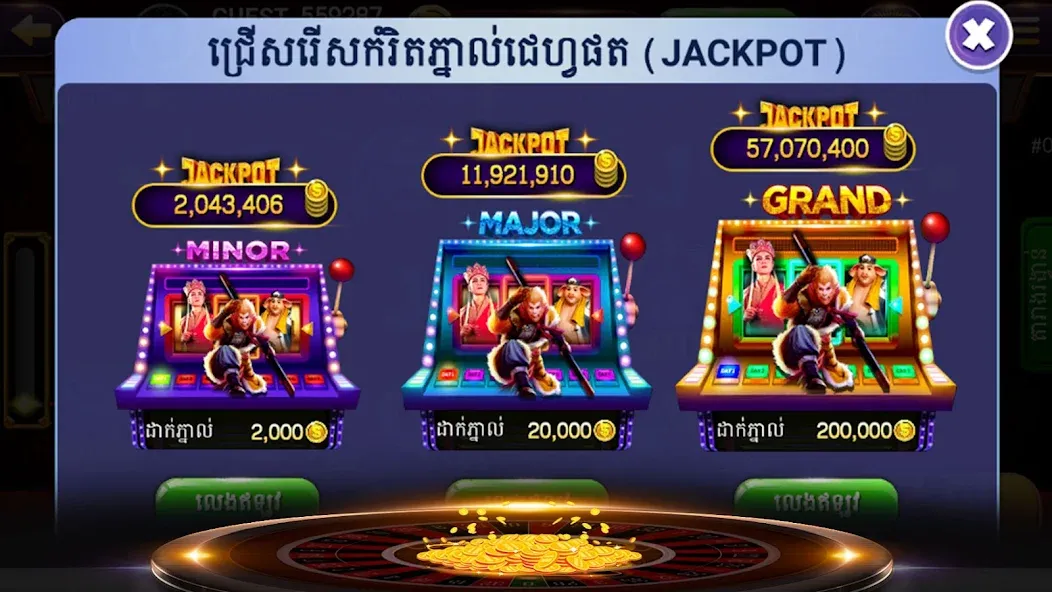 NagaHit - Khmer Card & Slots — скриншот 5