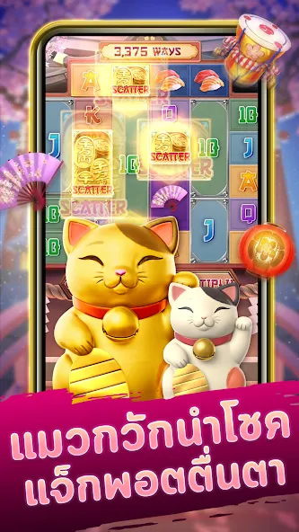 Neko Casino — скриншот 1