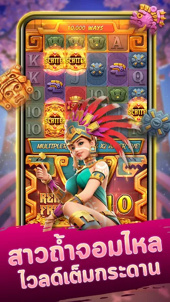 Neko Casino — скриншот 3