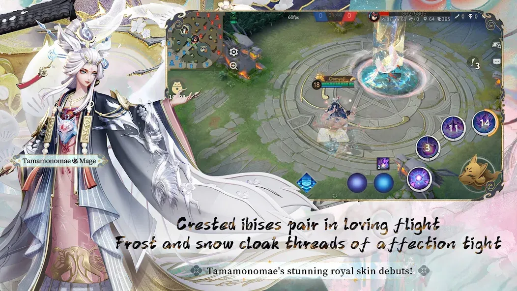 Onmyoji Arena — скриншот 2