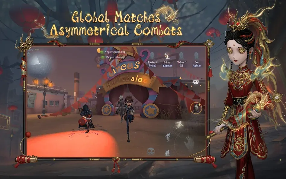 Identity V — скриншот 5