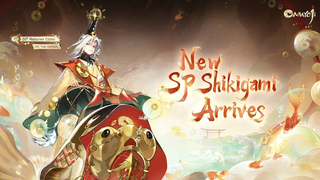 Onmyoji — скриншот 2