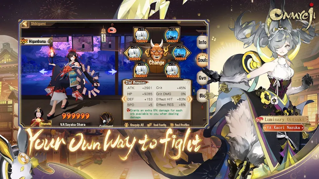 Onmyoji — скриншот 4