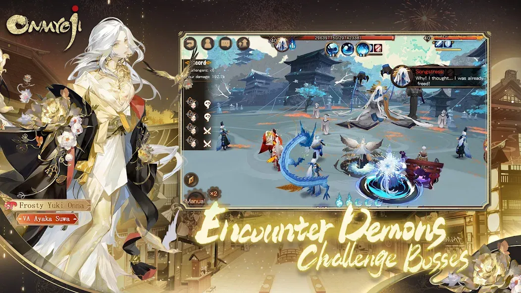 Onmyoji — скриншот 5