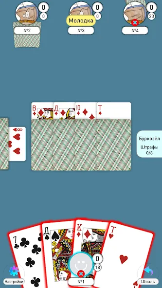 Bura Burkozel — скриншот 5