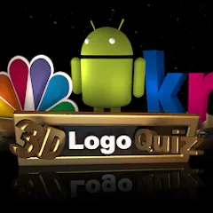 3D Logo Quiz MOD на Андроид — Все уровни открыты