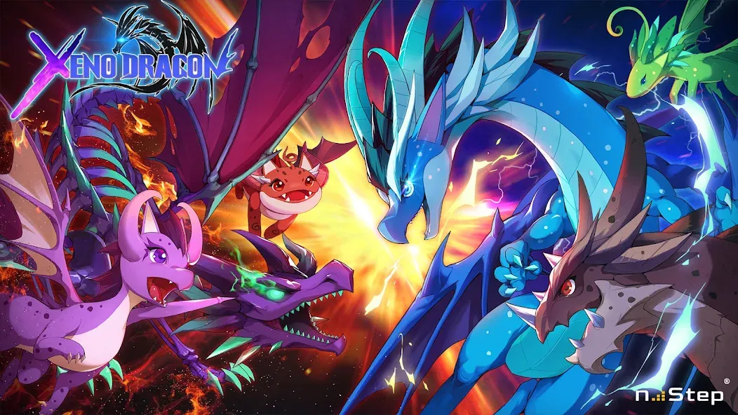 Xeno Dragon — скриншот 1