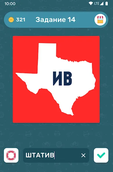 Бредусы — ребусы — скриншот 1