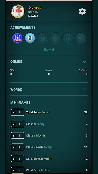Word Game: Friends Offline — скриншот 2