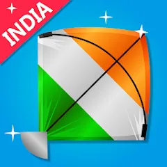 Скачать Indian Kite Flying 3D MOD APK — Много денег