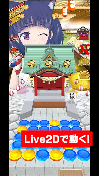 Coco's Coin Dozer — скриншот 1
