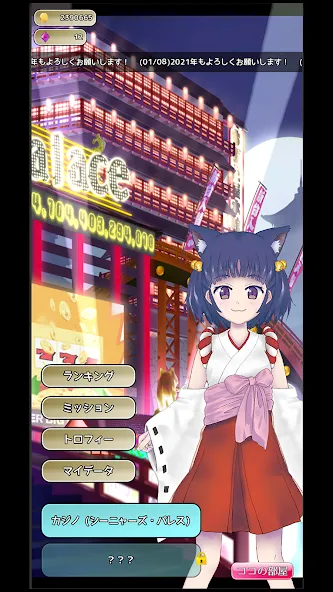 Coco's Coin Dozer — скриншот 4