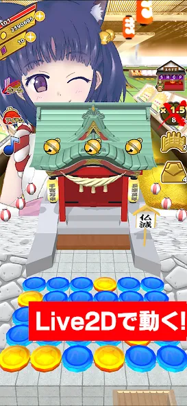 Coco's Coin Dozer — скриншот 5