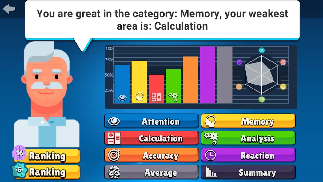 Neurobics: 60 Brain Games — скриншот 5