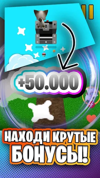 Simbchka Run — скриншот 3