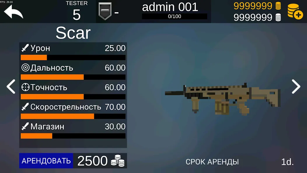 Pixel Combats 2: Gun games PvP — скриншот 4
