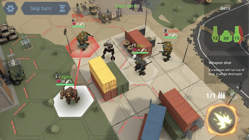 Concern: Mech Armored Front — скриншот 4