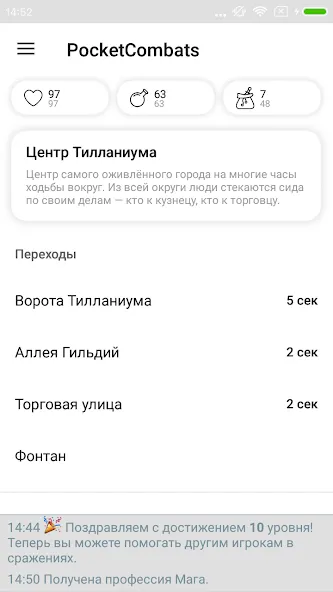 Pocket Combats RPG — скриншот 2