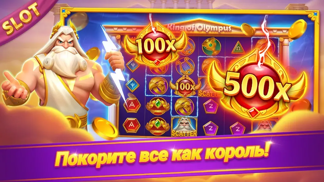 Онлайн дурак - турнир — скриншот 3