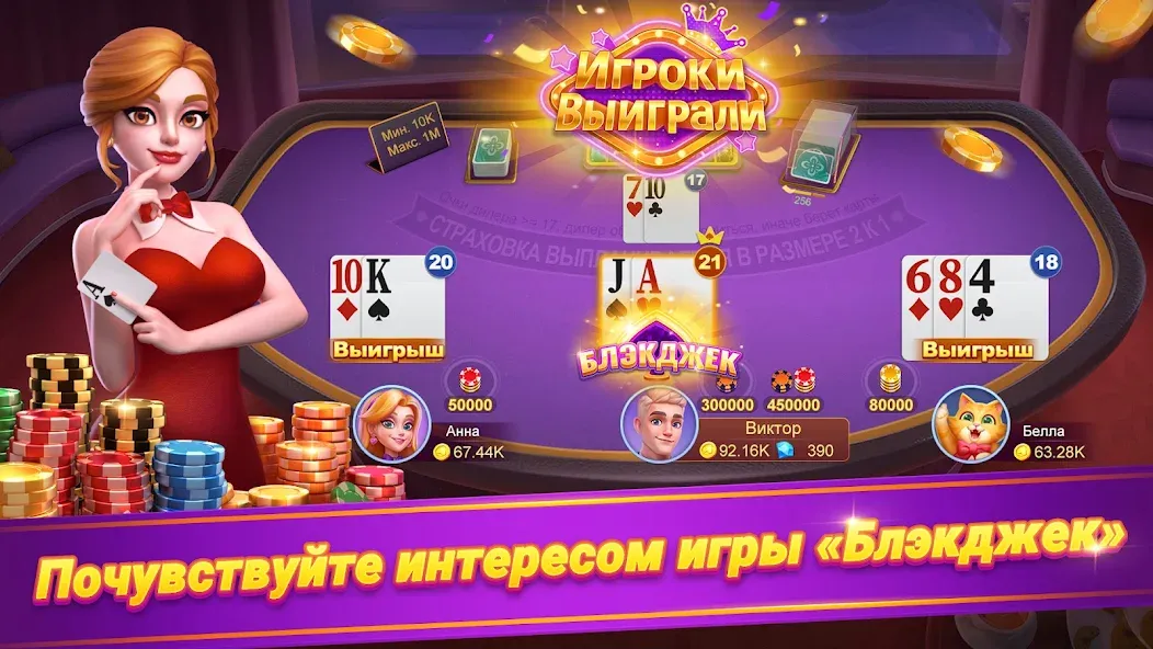 Онлайн дурак - турнир — скриншот 4
