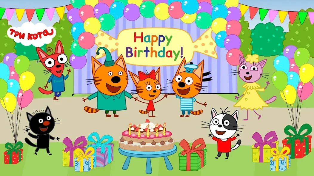 Kid-E-Cats: Kids birthday — скриншот 1