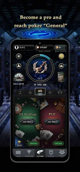 Pokerrrr 2: Texas Holdem Poker — скриншот 4