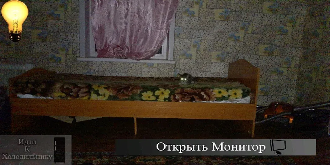 Пять Ночей С Ёжиком — скриншот 1