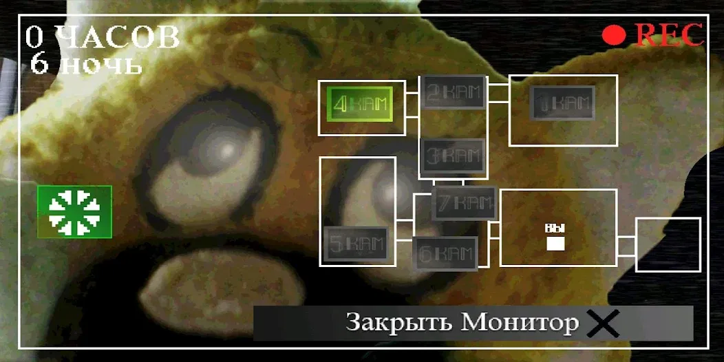 Пять Ночей С Ёжиком — скриншот 4
