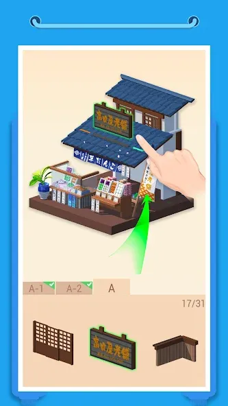 Pocket World 3D — скриншот 1