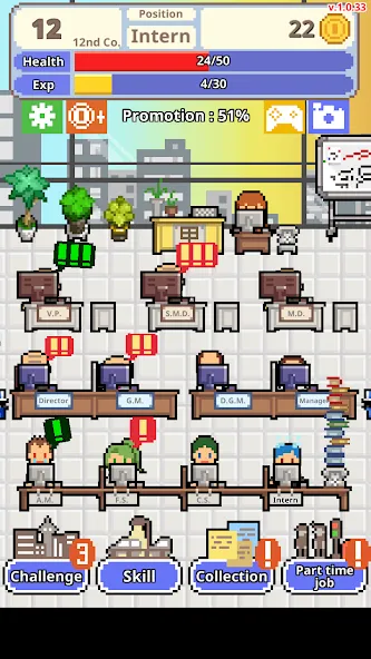 Don't get fired! — скриншот 1