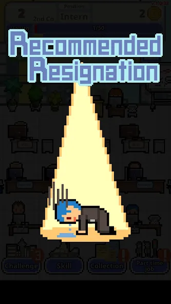 Don't get fired! — скриншот 2
