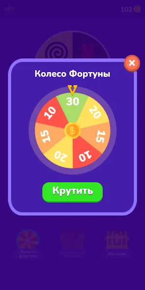 Угадай логотип на русском — скриншот 5