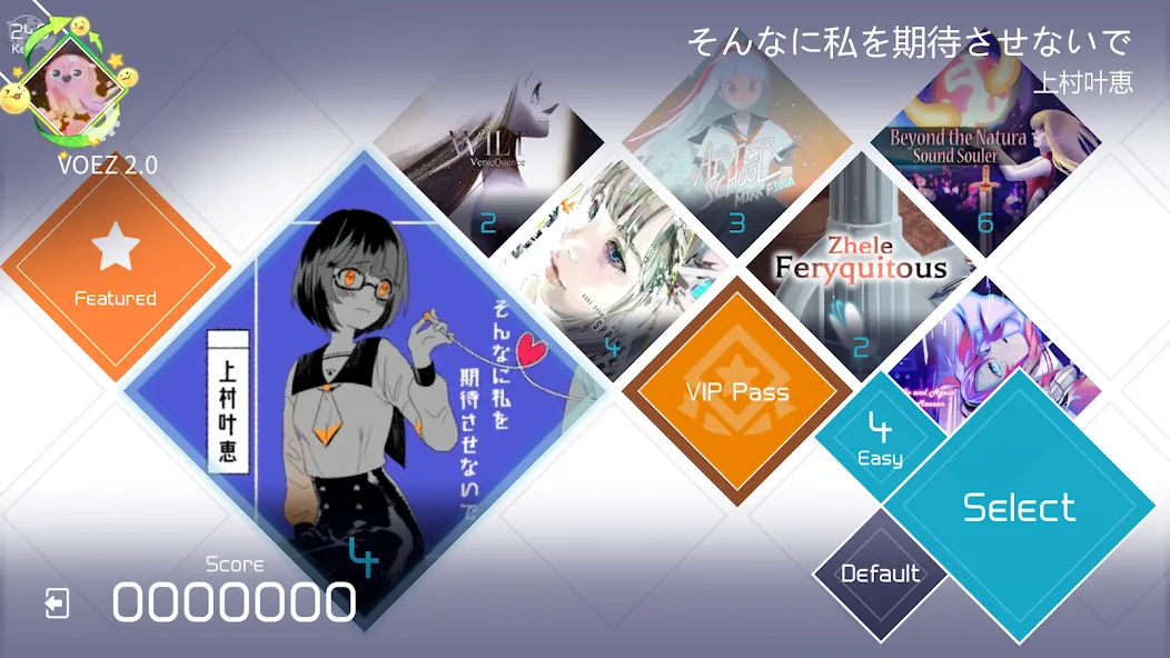 VOEZ — скриншот 2