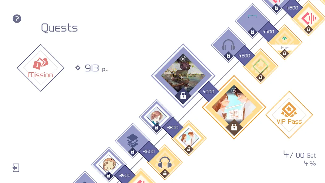 VOEZ — скриншот 5