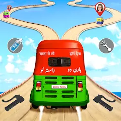Tuk Tuk Auto Rickshaw Games 3D на Android — Много денег