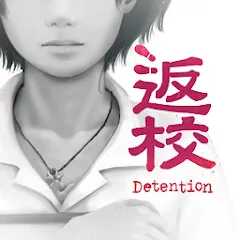 Скачать Detention — МОД Все разблокировано